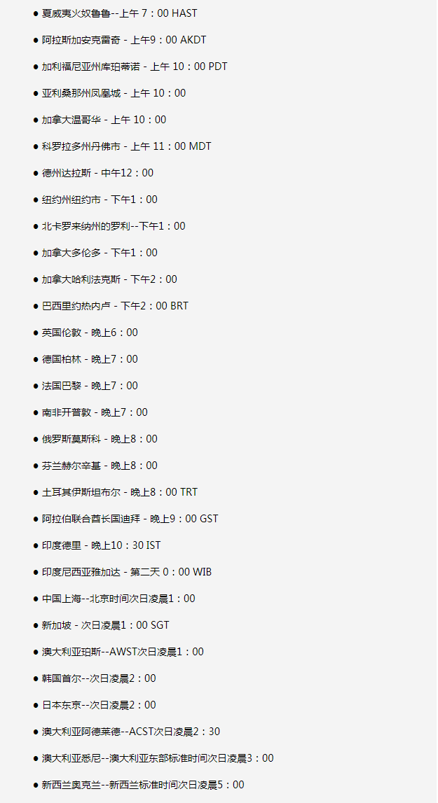 柳江苹果手机维修分享如何在线观看苹果的iPhone 13发布会 