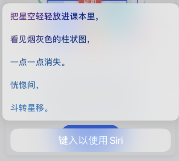 柳江苹果手机维修分享iPhone 新技巧 
