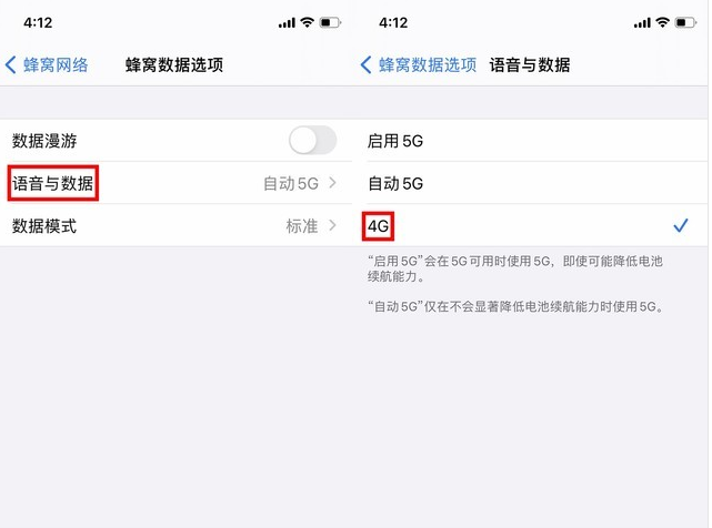 柳江苹果手机维修分享iPhone使用5G更耗电吗 