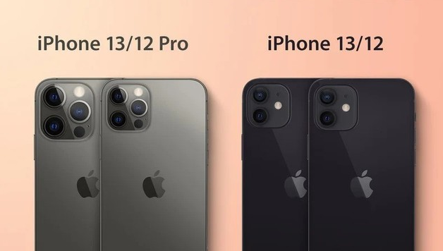 柳江苹果手机维修分享iPhone 13 摄像头长什么样 