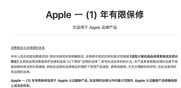 柳江苹果手机维修分享苹果官翻机值得选购吗 