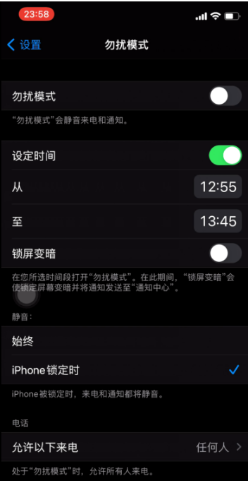 柳江苹果手机维修分享如何使用iPhone能更好的保护个人隐私 