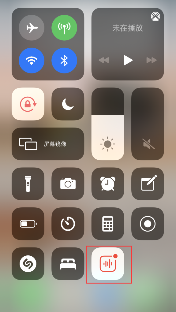 柳江苹果手机维修分享iOS 14 隐藏功能 