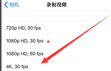 柳江苹果手机维修分享iPhone12拍视频闪屏怎么办 