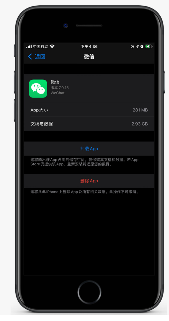 柳江苹果手机维修分享如何清理 iPhone12中的「其他」 