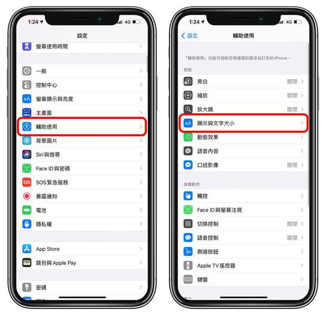 柳江苹果手机维修分享 iPhone屏幕变黄解决办法 