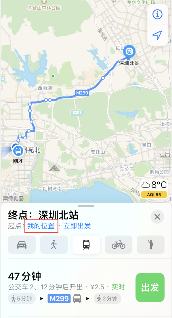 柳江苹果手机维修分享如何在 iPhone “地图”应用中获取任意地点之间的路线 