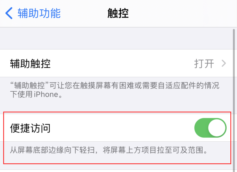 柳江苹果手机维修分享iPhone 12 小技巧 