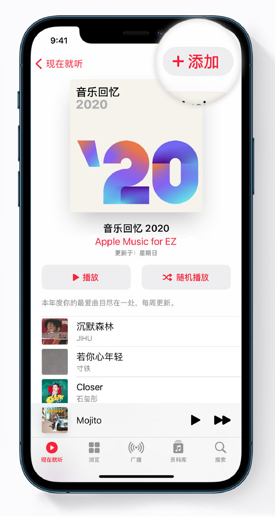 柳江苹果手机维修分享如何在 Apple Music 中查看过去一年听的歌 