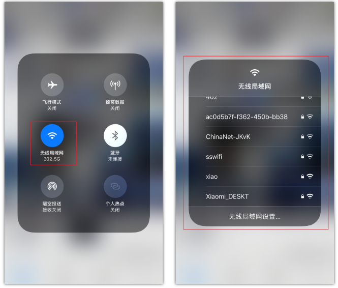 柳江苹果手机维修分享苹果iPhone12如何自动切换WiFi 