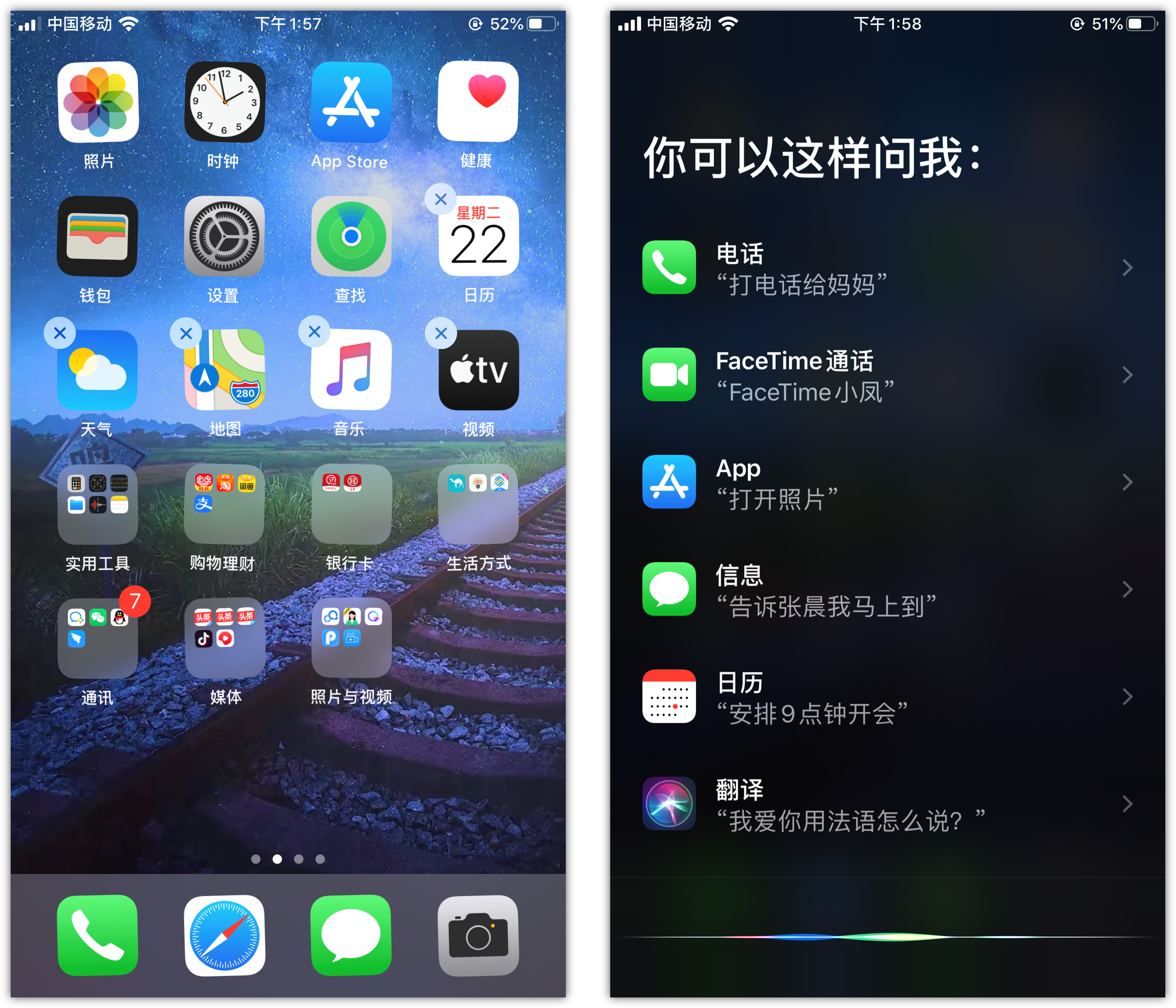 柳江苹果手机维修分享苹果iPhone 如何隐藏APP 