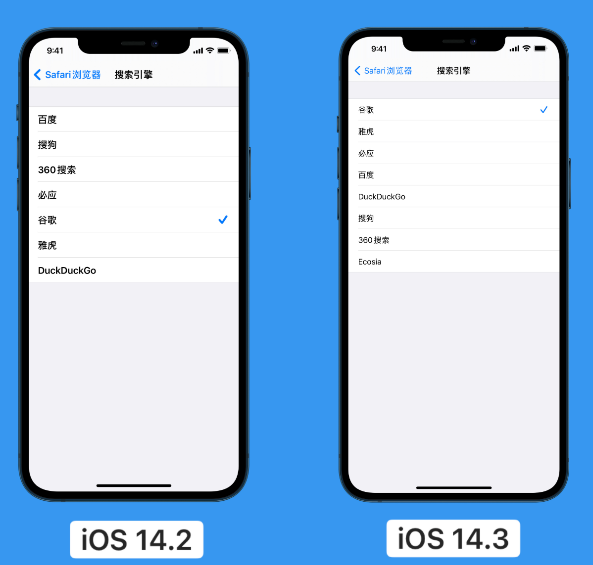 柳江苹果手机维修分享iOS 14 小技巧 