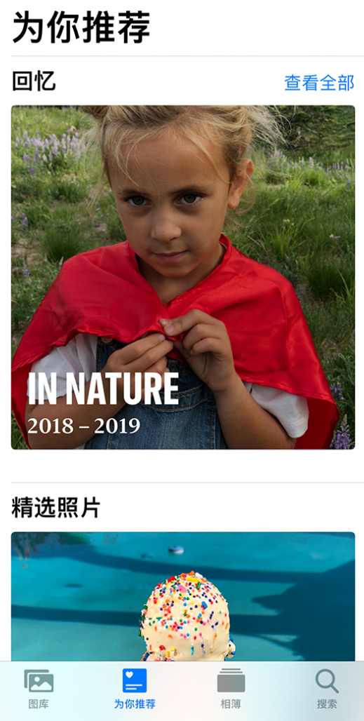 柳江苹果手机维修分享iOS 14 照片小组件如何删除不想看到的图片 