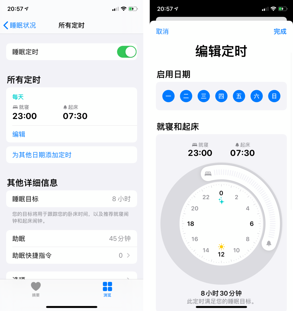 柳江苹果手机维修分享watchOS 7 教程 
