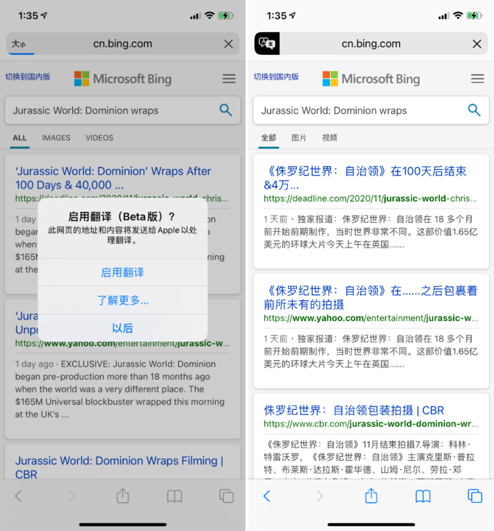 柳江苹果手机维修分享iOS 14.2 教程 