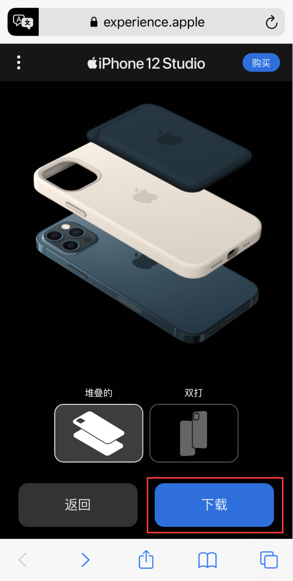 柳江苹果手机维修分享选购 iPhone 12 必备 