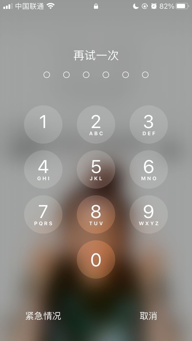 柳江苹果手机维修分享iPhone手机丢失后时间怎么做最安全 